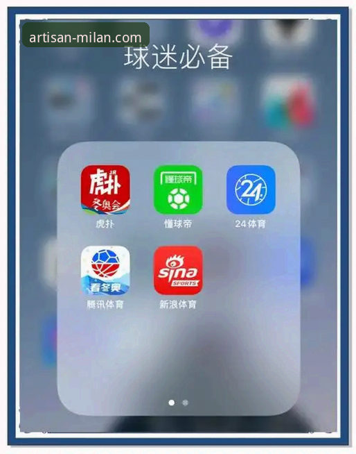 米兰体育平台官方推荐使用教程：从入门到精通的操作指南
