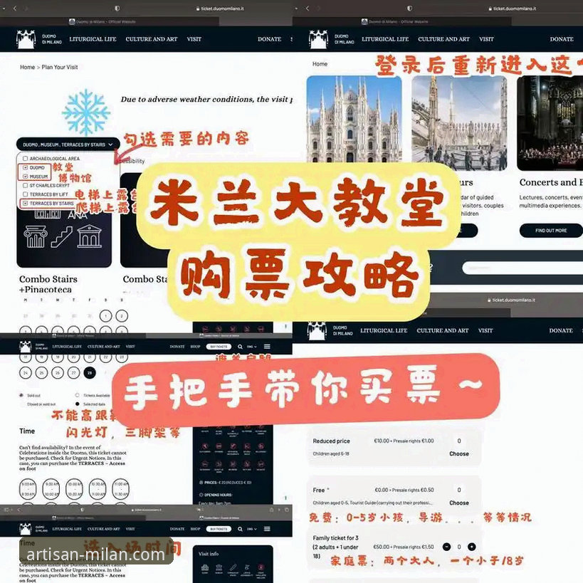 米兰官网优惠下载操作教程：手把手教你获取专属福利