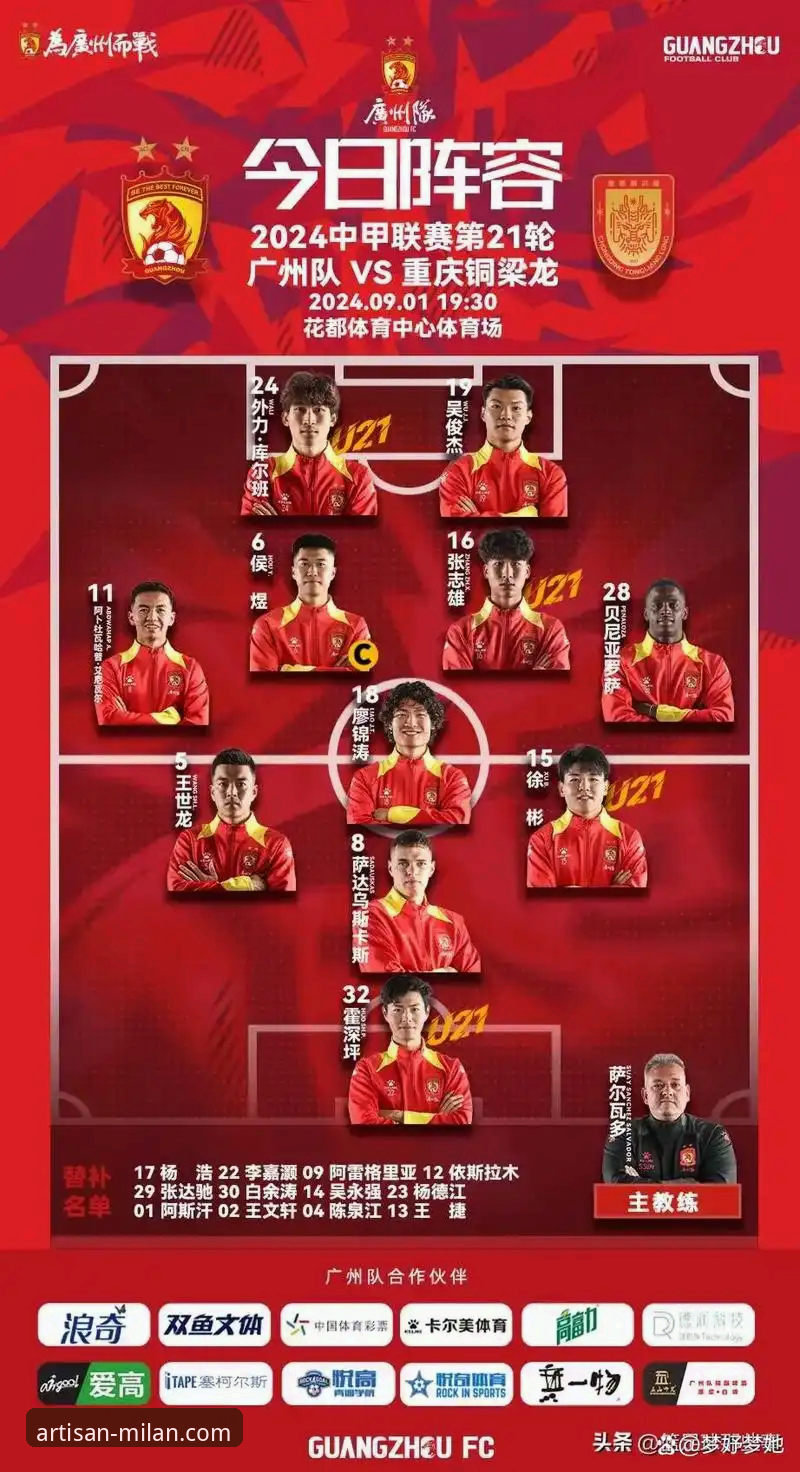 揭秘中甲奇迹：云南玉昆三次落后三次扳平，这场3-3背后的战术密码与米兰品质