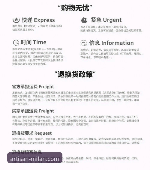 米兰官方网站正品 揭秘米兰官方网站正品背后的匠心真相:一个新手用户的全方位体验指南